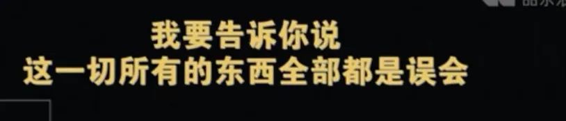 陳翔「自殺式」洗白讓毛曉彤一戰封神，網友：求姐姐快出導航語音包 娛樂 第8張