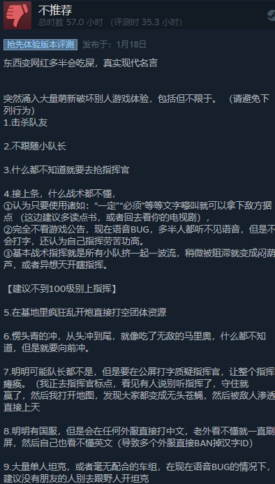 游戏|一只蝴蝶引起的风暴——中国指挥官苏拉，带火《人间地狱》之后