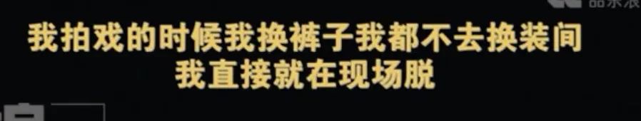 陳翔「自殺式」洗白讓毛曉彤一戰封神，網友：求姐姐快出導航語音包 娛樂 第15張