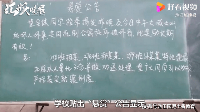 校方回应高中生模仿奥特曼被劝退（图）