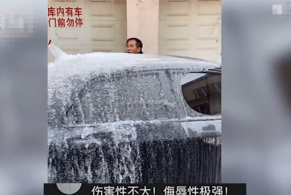 堵车库门不留电话被泼水成冰车（图）