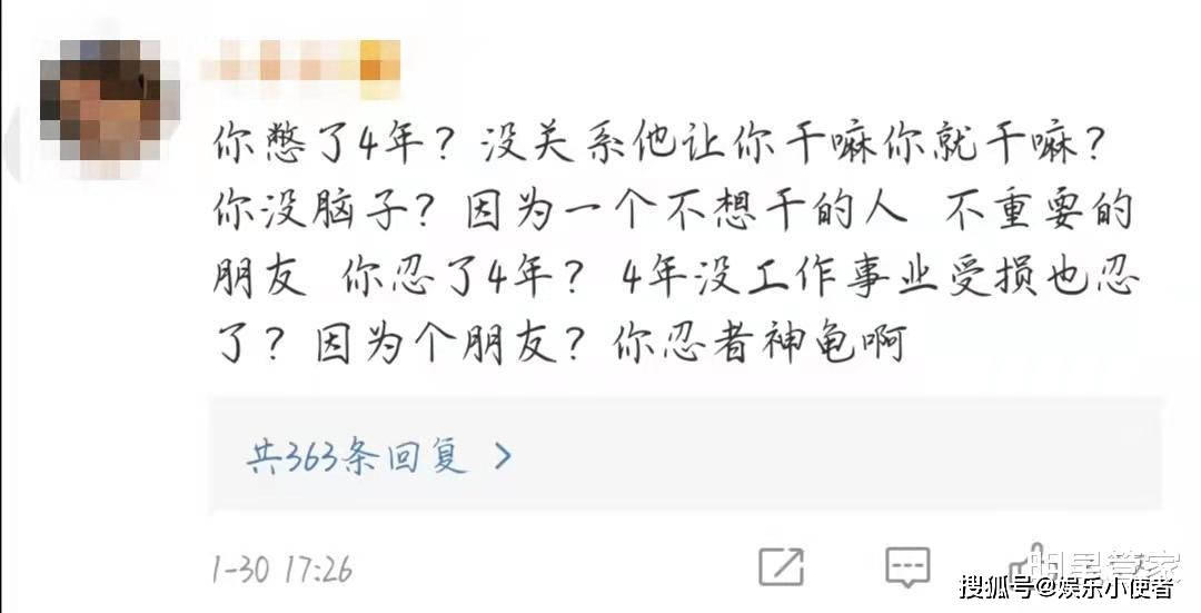 踢腿简谱_踢腿图片(2)