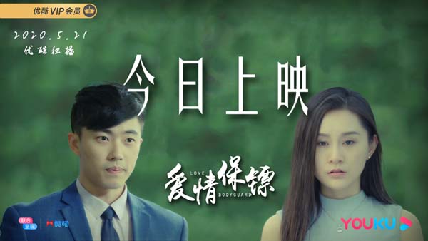 由导演申伟庆执导,申伟庆,刘一刀担任编剧,陈宇星,陶醉,杨小璇主演的