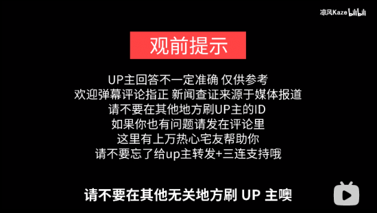 引风什么火成语_成语故事图片(3)