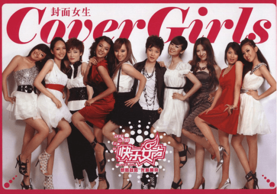 作为2009年的快乐女声的全国总冠军,c位出道的江映蓉还在最近的热播