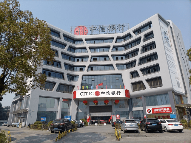 中信银行南昌分行被罚 违规向地方政府提供融资
