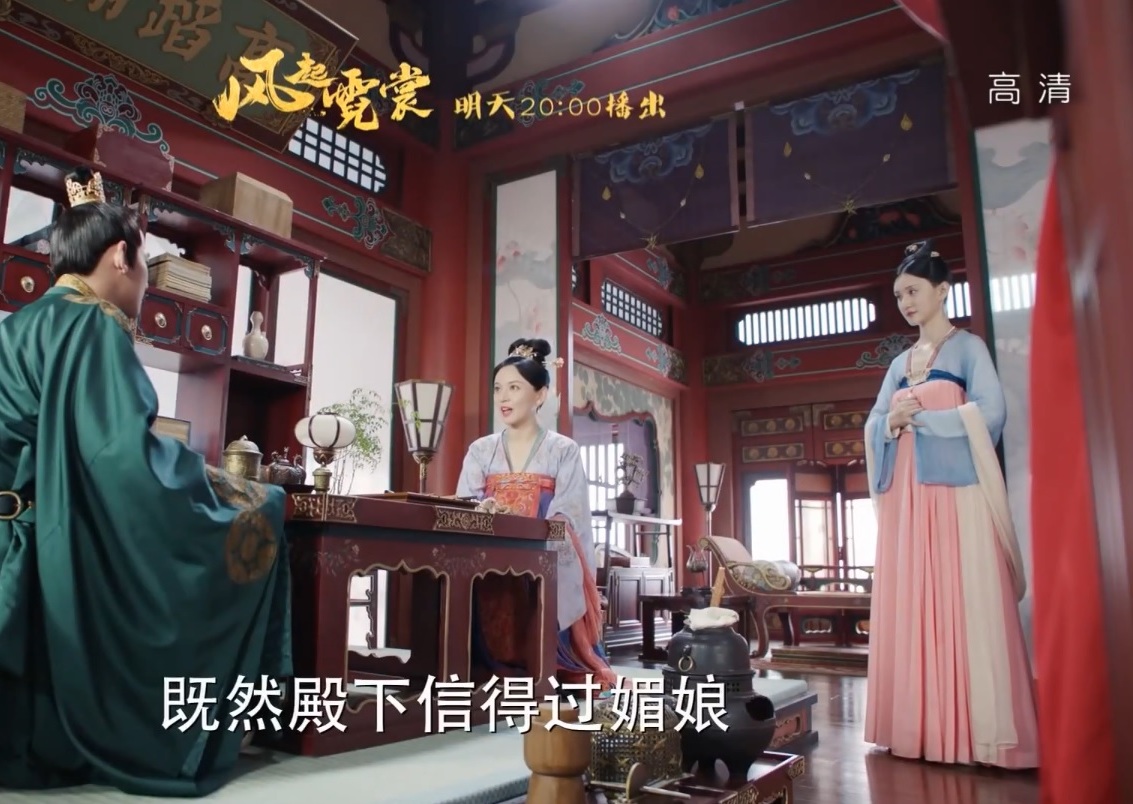 风起霓裳第910集预告武才人和太子养鸟琉璃要状告裴行俭