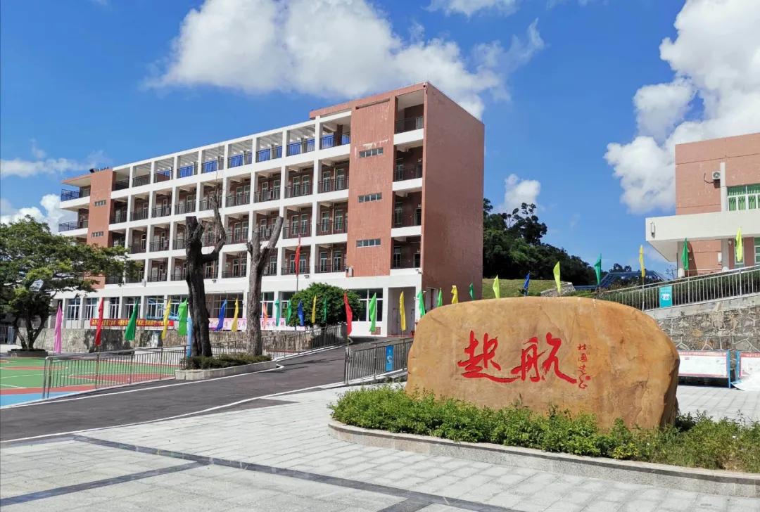 南水中学▲华丰小学(平沙镇)▲南水镇中心小学▲南水第二中心幼儿园