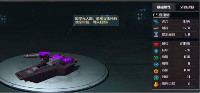 玩家|《全球行动》半周年庆：晋升者等你来战