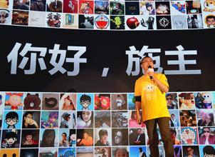 玖富的“围猎场”:眼花缭乱的产品线 无法逃脱的出借人(图13)