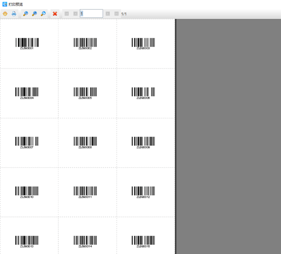 条码打印软件怎么实现在A4纸上批量打印流水条码
