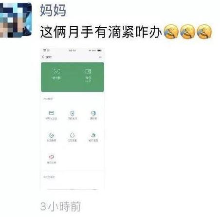 父亲去世怎么发朋友圈最合适 6159849a18644038bea50fb0aad143ec.jpeg