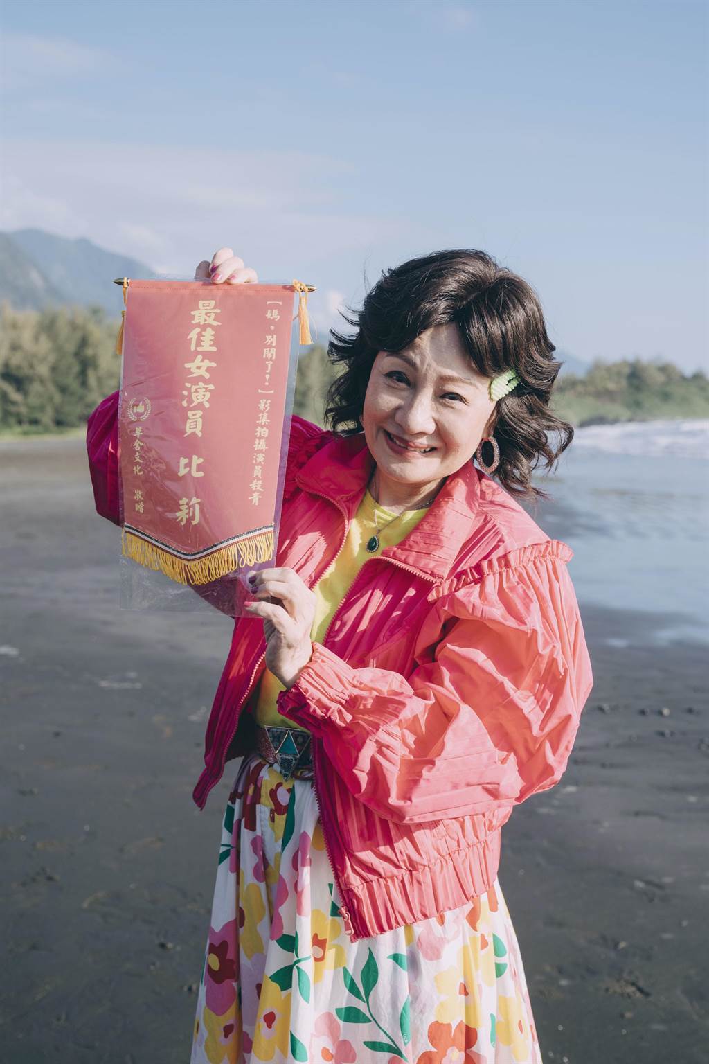 周汤豪亲颁最佳女演员锦旗给妈妈比莉眼泪直流终于轮到我