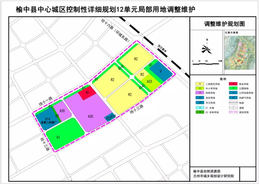 榆中2020年GDP_榆中1990年照片(3)