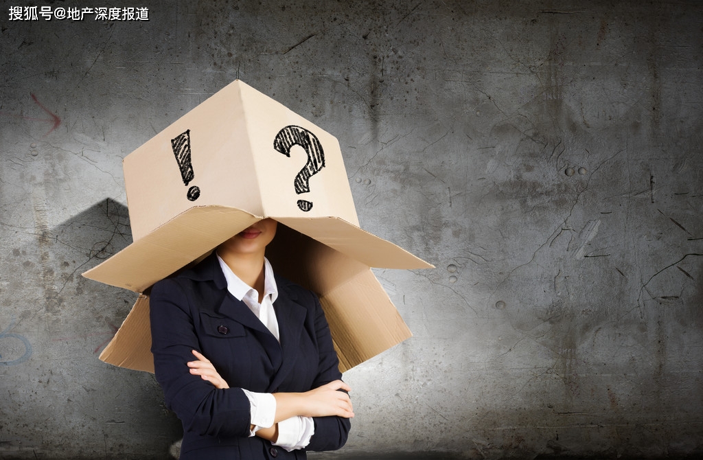 泰禾业绩预亏超40亿后 深交所发关注函直指问