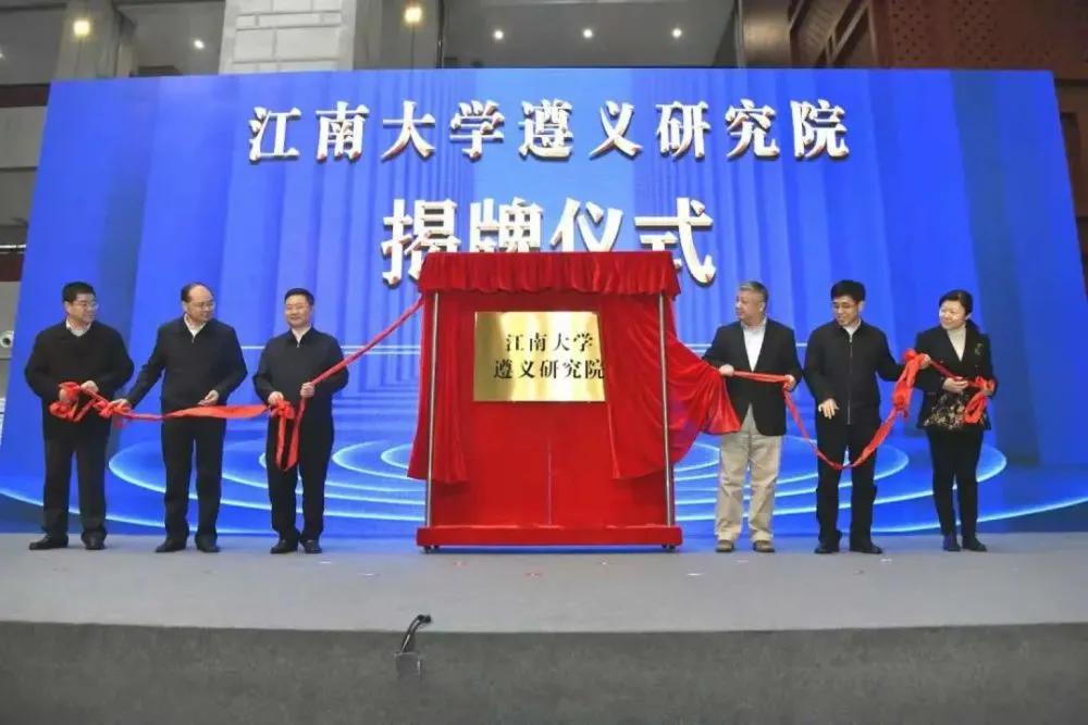 酱香科技 这所 双一流 大学联手茅台成立研究院 学科实力世界第一 食品