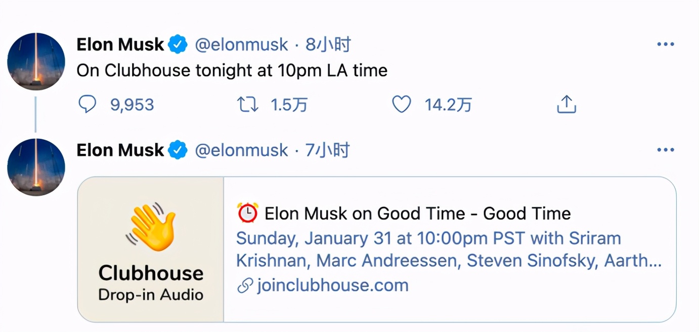 揭秘国外爆红社交APP，9个月估值10亿美金，马斯克也在玩_搜狐网