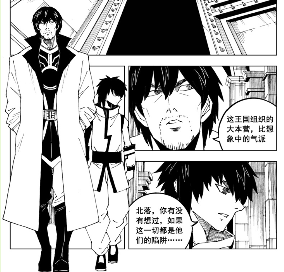 镇魂街北落师门和阎风吒暴打曹焱兵李轩辕动用化煞保护夏玲