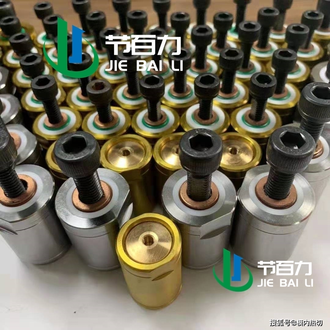 剪切|模内切 模内热切配件 模内切切刀设计 模内切方案