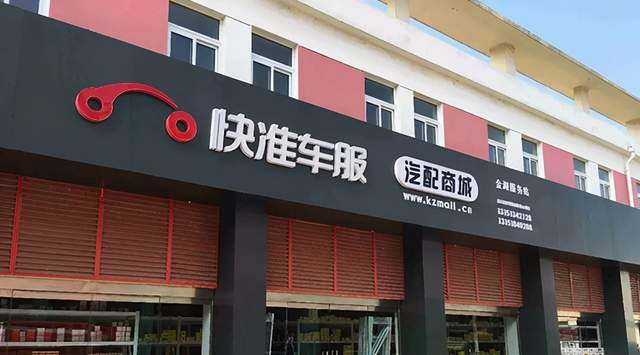 正品汽配在汽车维修保养中的重要性