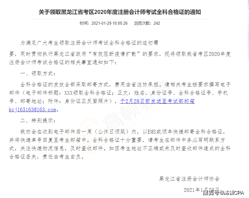 注册会计考试时间_2015会计初级考试报名时间_广西会计从业资格证考试报名时间