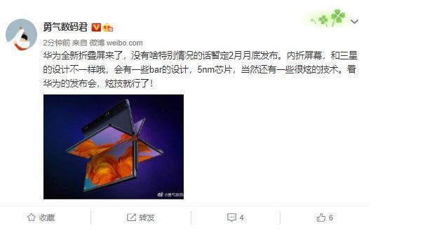 华为双屏怎么变成单屏 4a603c3641d44a4cac247fe79a97081d.jpeg