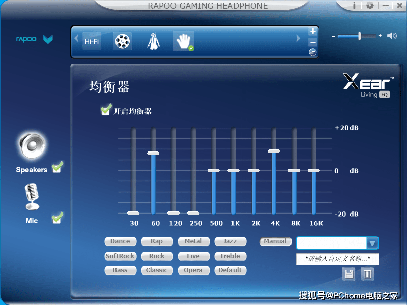 战场|敏锐捕捉战场细微动向 雷柏VM150S游戏耳机评测