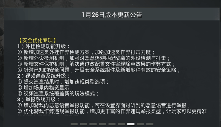 游戏|《和平精英》SS12赛季电脑跟手机组队的方法，亲测有效！