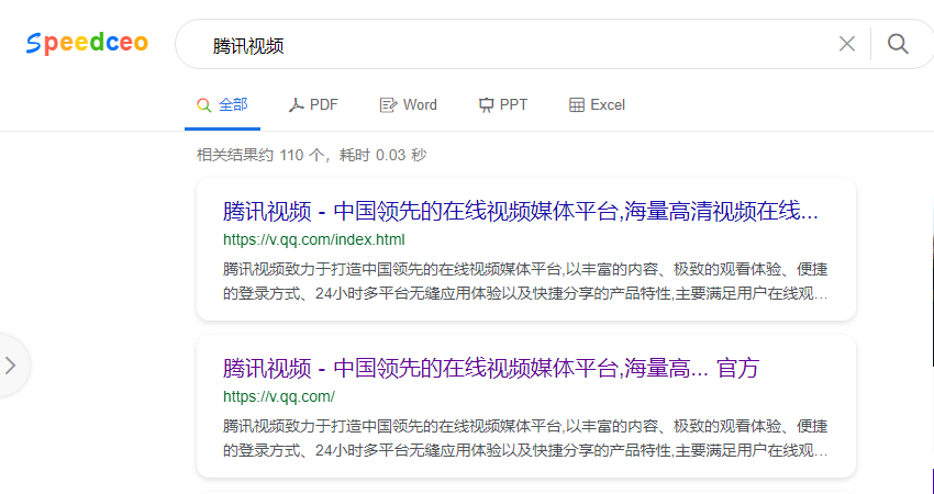 老总怎么设置_怎么画动漫人物(2)