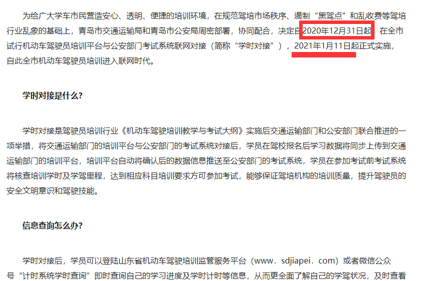 八亿人口不斗行吗_国家领导人握手风采,毛主席与周总理最后一次握手让人心酸