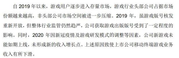 在线|游戏日报304期：在线途游被判赔56万；完美世界获三大电影IP