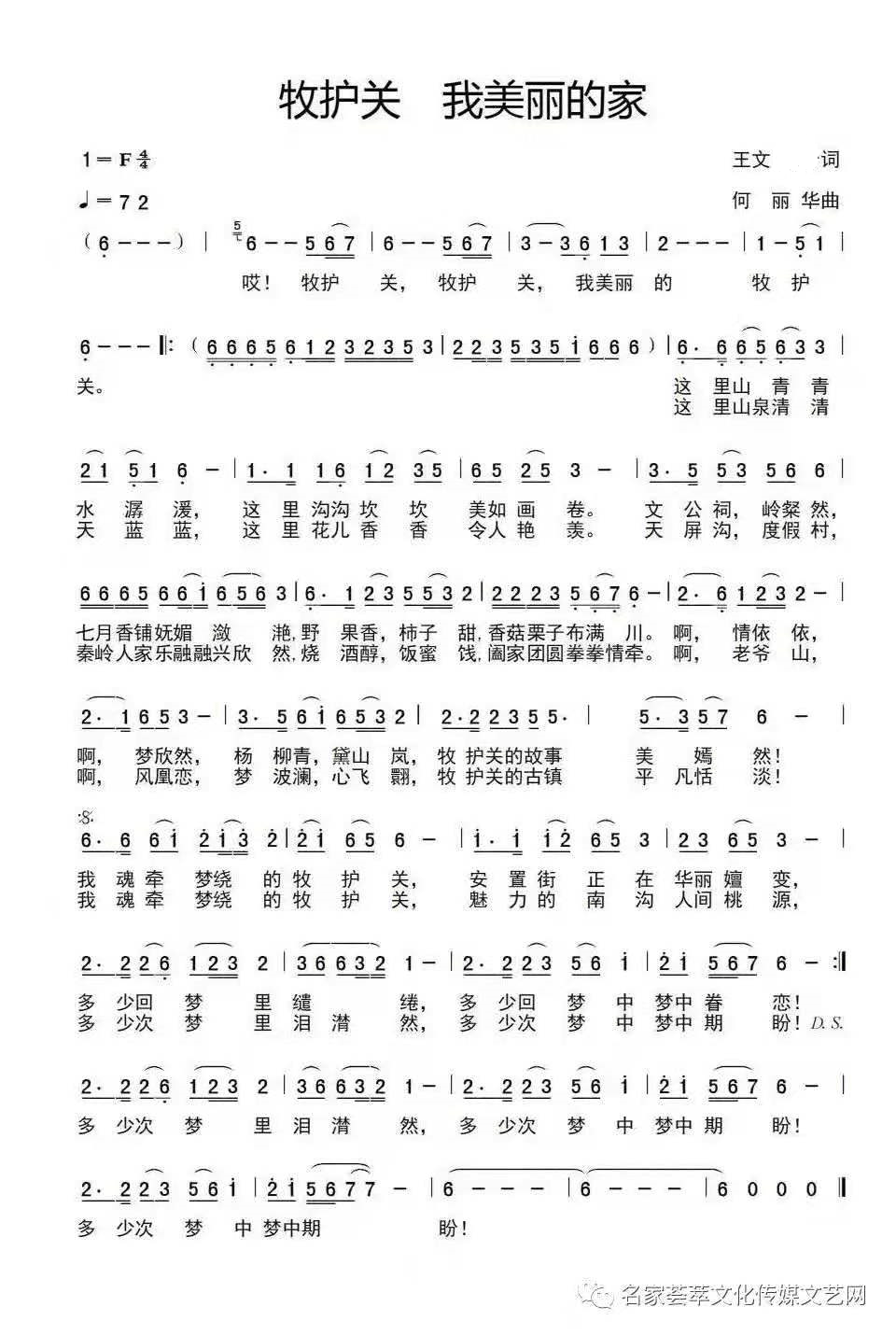 精什么云成语_成语故事图片(2)