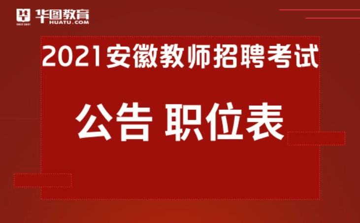 华图教育招聘_北拓资本黄少东 新三板注定要诞生新一批领跑投行