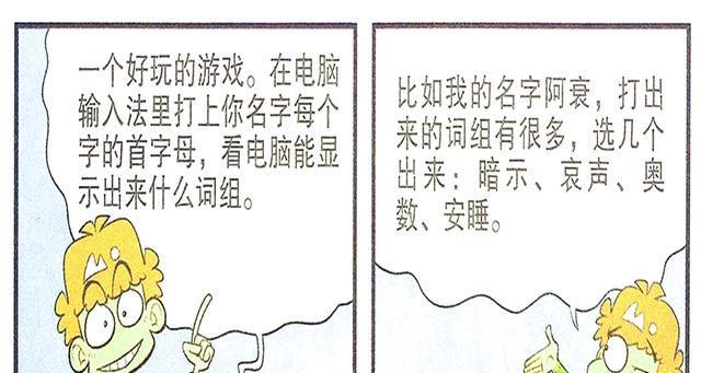 也的组词造句 ae0e8bbc6fb74b65b4e51337c738d3e2.jpeg