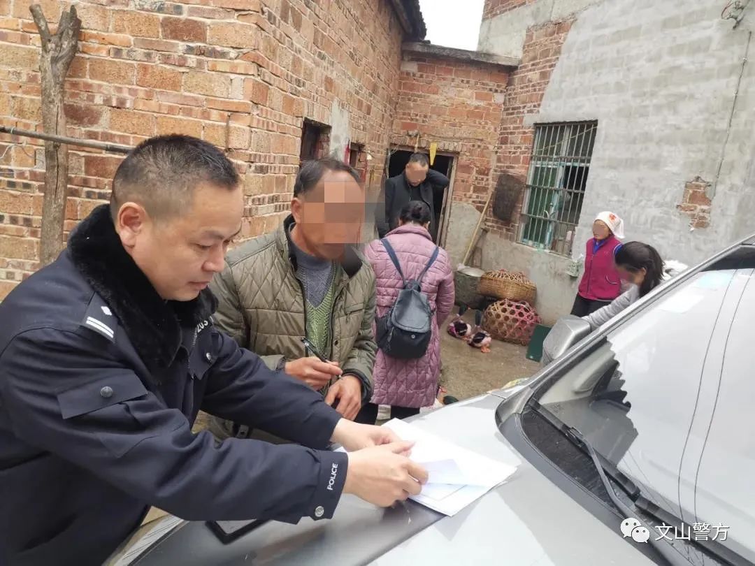 目前,犯罪嫌疑人黎飞因涉嫌盗窃罪已被广南县公安局刑事拘留,案件正在
