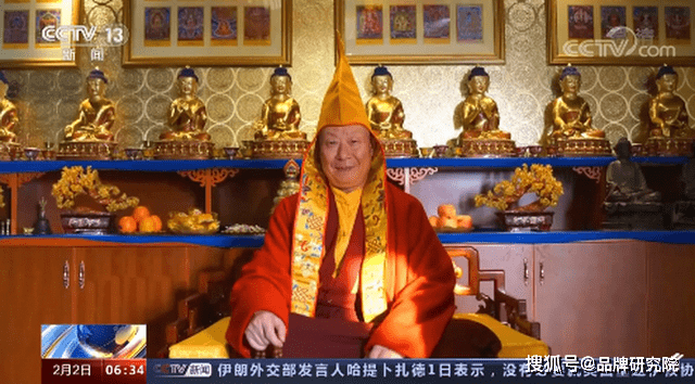 就这样摇身一变成了"洛桑丹真活佛",10年间在全国发展弟子3000多