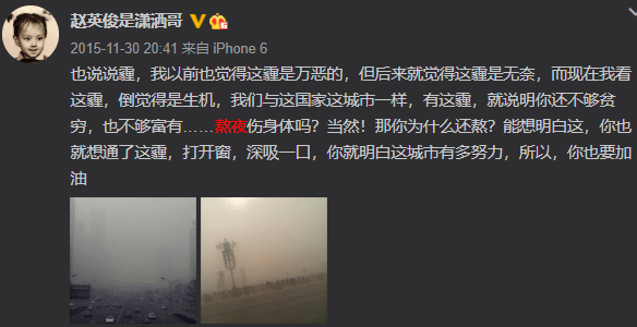 熬夜简谱_熬夜上瘾简谱