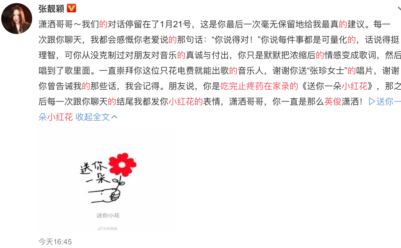 清风徐来简谱_儿歌简谱(3)