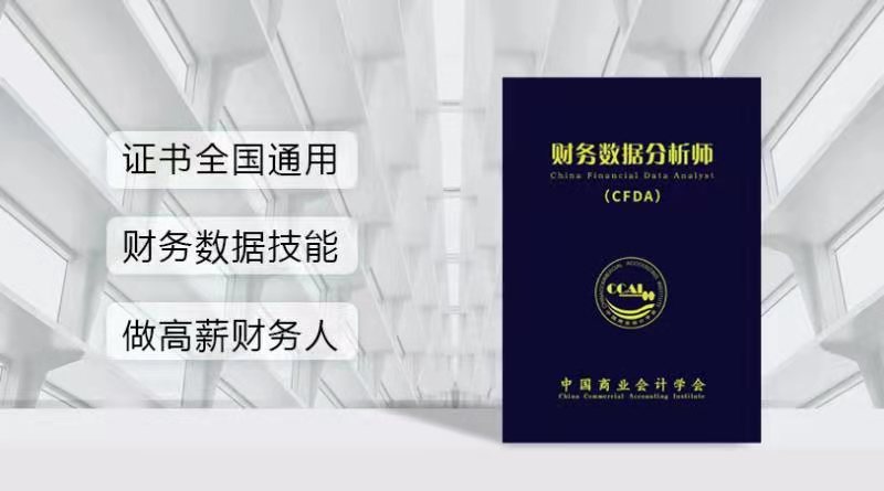 数据分析师招聘_数据分析师 招聘信息的数据分析(3)