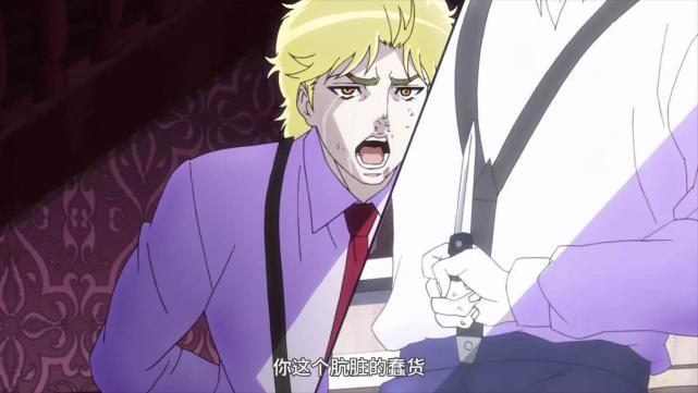 原创jojo迪奥坏得彻底吗设定上就是邪恶的化身但存在人性