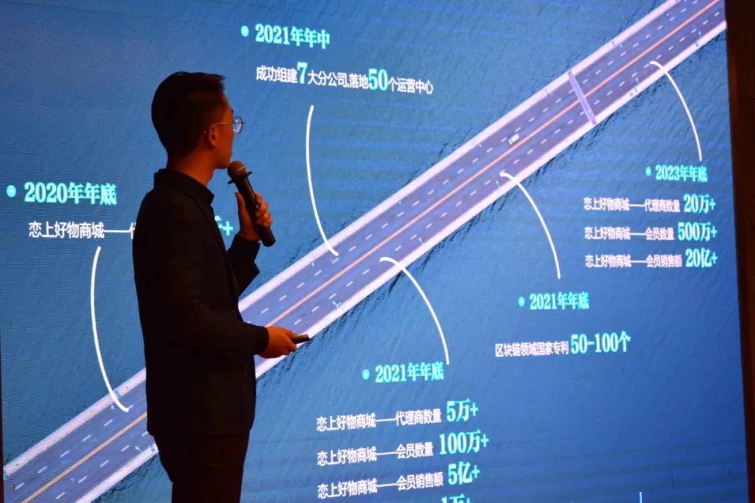链上科技x蚂蚁链2020区块链数字经济领袖论坛圆满召开