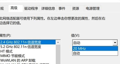 连接wifi怎么老是掉线 4b37506c9be84326aa2e620129c91bb6.jpeg