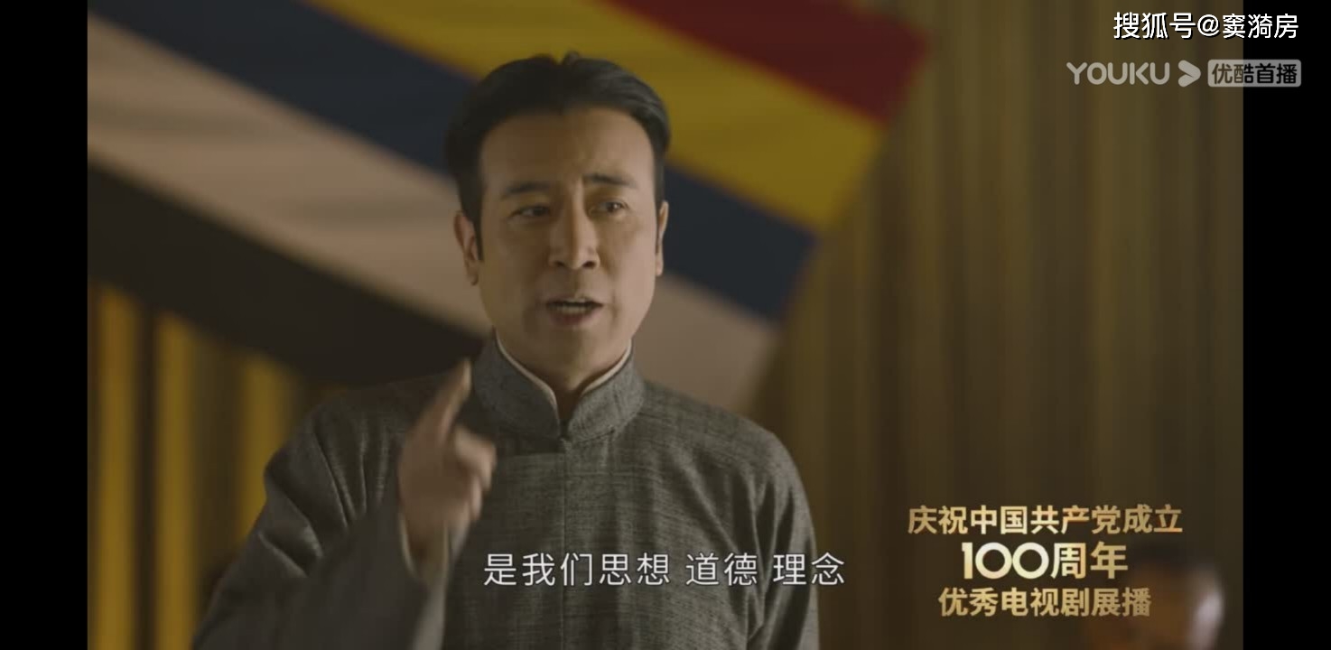 觉醒年代:蚂蚁和猴子,分别代表了2种不同人,高明的拍摄手法!_李大钊