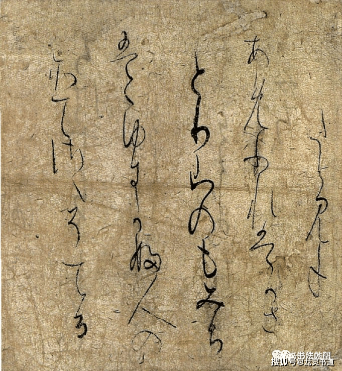 这些日本人的书法居然写出了禅意