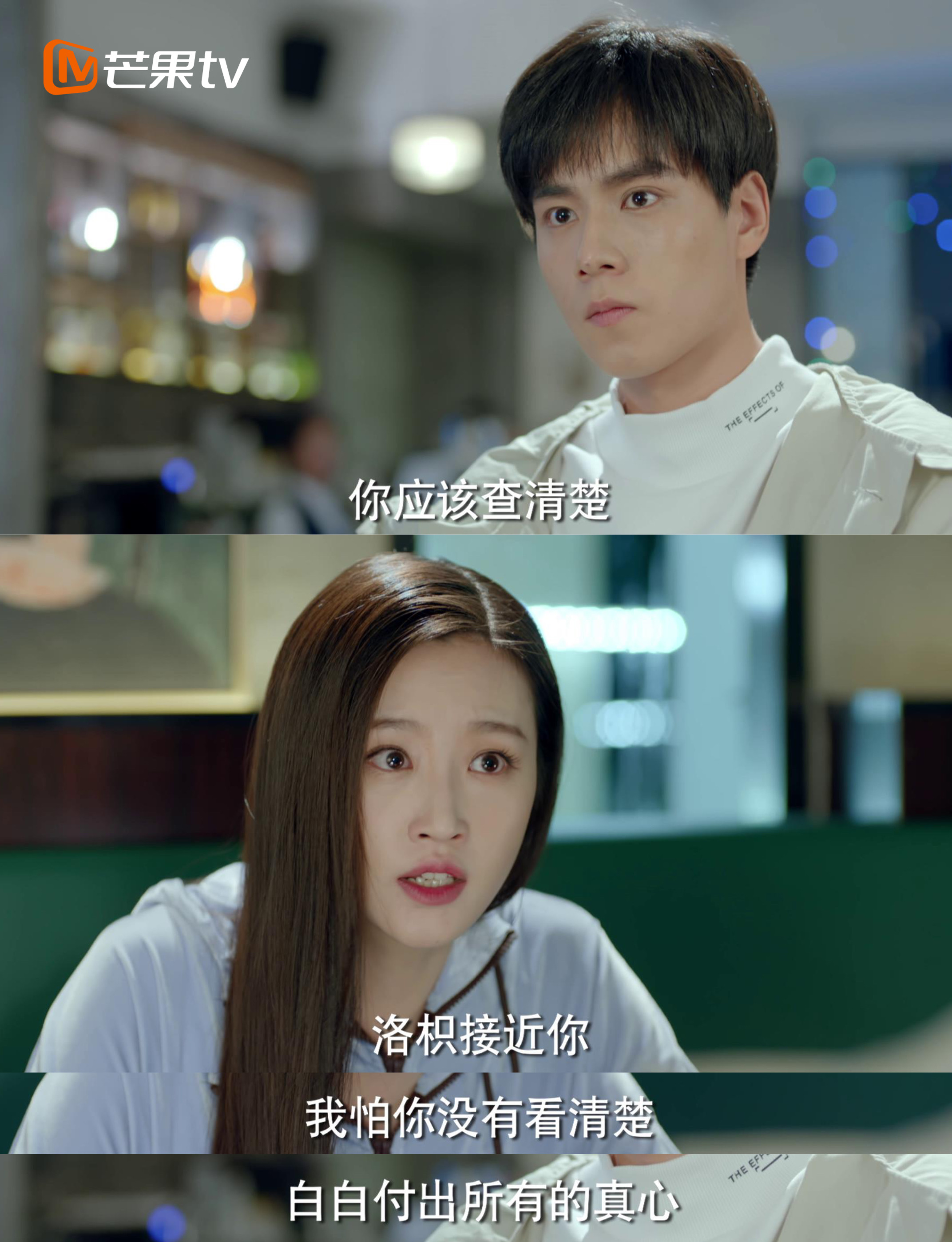 洛枳暗藏心机被盛淮南发现,二人关系降到冰点