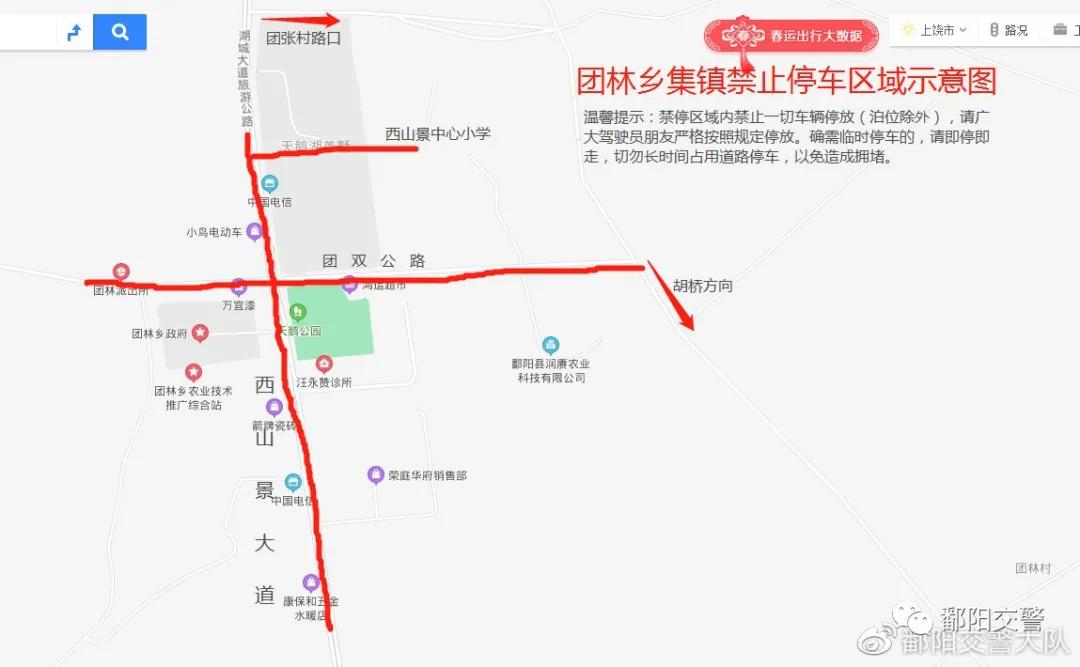 鄱阳各乡镇人口_湘乡各乡镇人口图