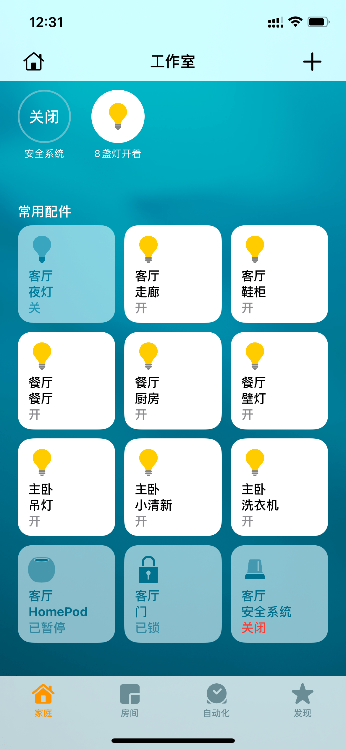 开关|喜欢的灯不智能？Aqara智能墙壁开关D1满足你！