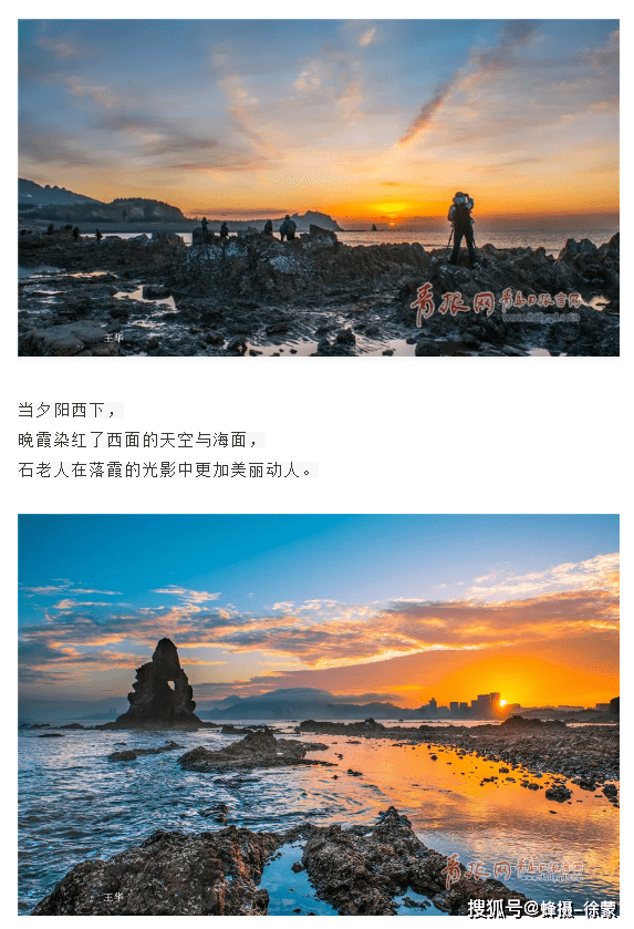 青岛田横岛-烟台养马岛-青岛石老人4天3晚海景慢门、星空扫海摄影之旅