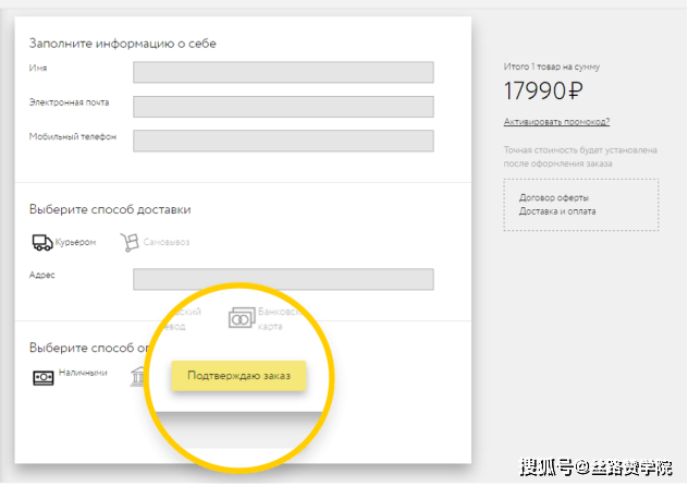 Metrica|助力转化率提升1.5倍的Yandex.Metrica全方位网站分析工具