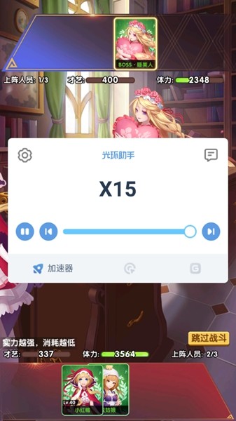 下载加速app cbba180eb0b040d39c04c937a3d00aa1.jpeg